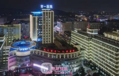 杭州市第1人民医院整形美容科