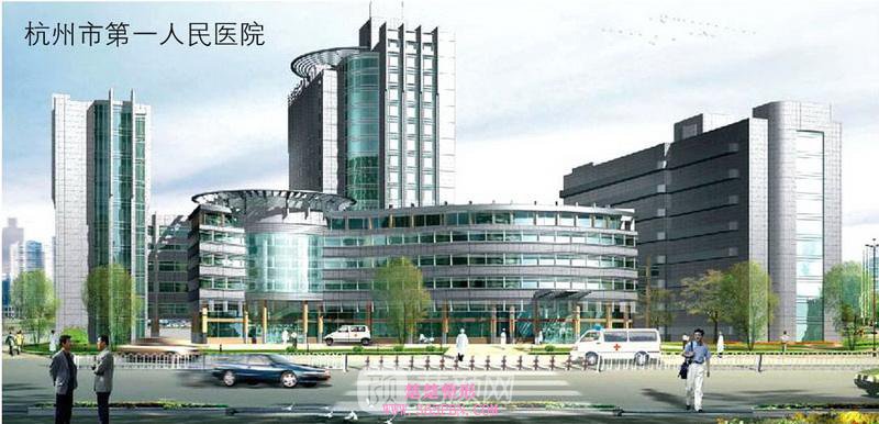 杭州市第1人民医院整形美容科