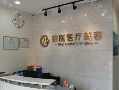 广州整形医院前6强口碑排行一览，附手术除腋臭价格及效果图欣