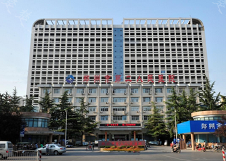 郑州市二七区人民医院