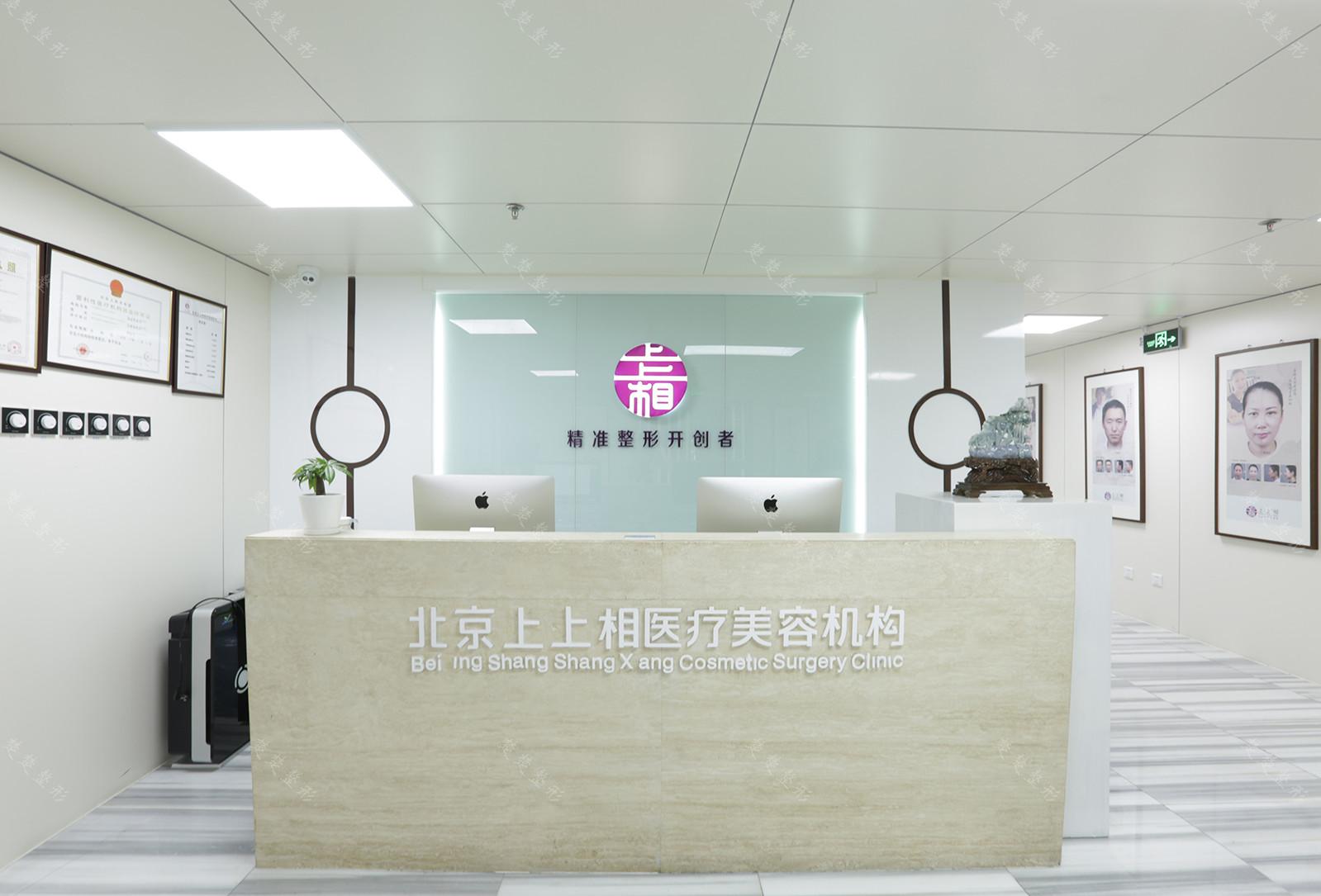 北京隆鼻医院排名前五实力相近，上上相、八大处、丽星翼美口