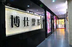 2022广州红蓝光祛痘医院排名表更新了，星面孔、艺美名次可查案